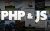 php-e-js