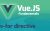 vuejs-v-for